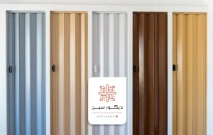 ابواب سحاب واكورديون بالخبر