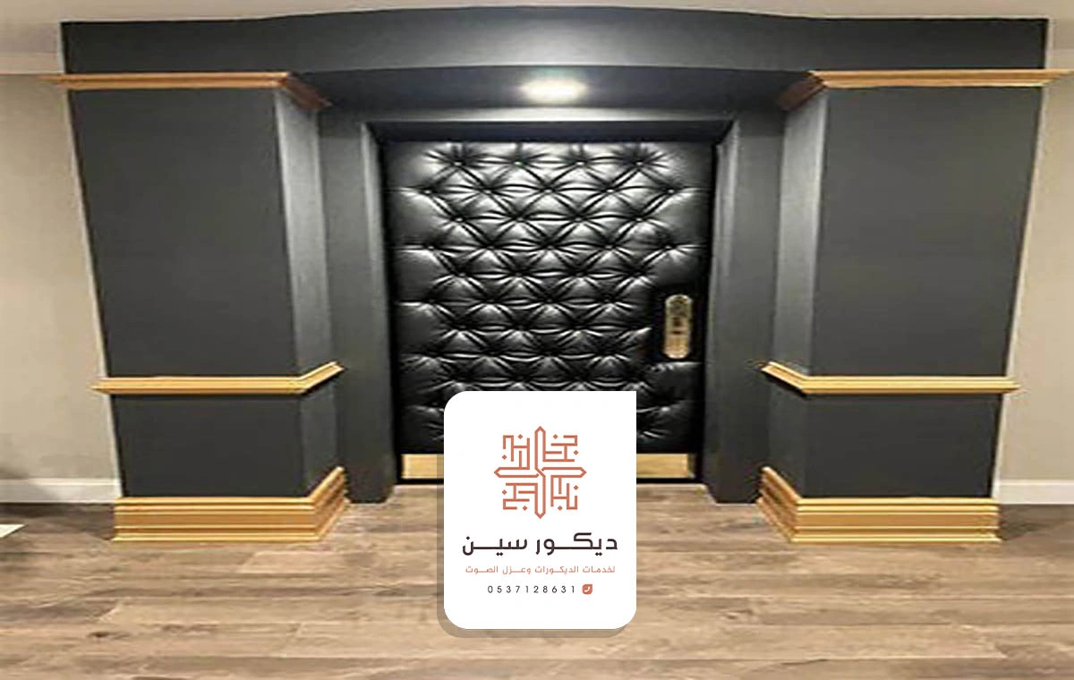 باب عازل للصوت بالدمام
