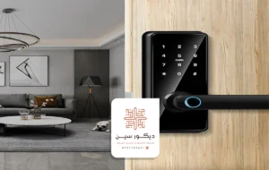 اقفال الكترونية للابواب الجبيل