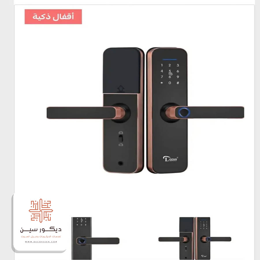 قفل باب بالكرت والبصمة الجبيل