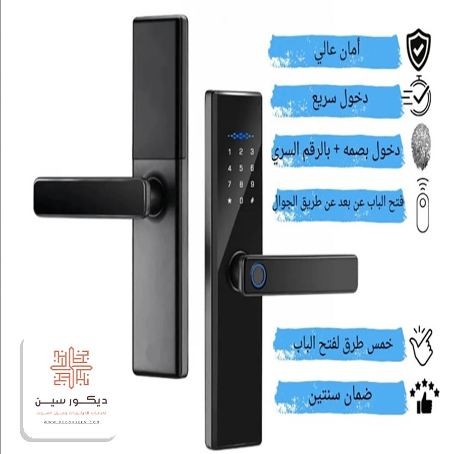 اقفال أبواب حديد إلكترونية الجبيل