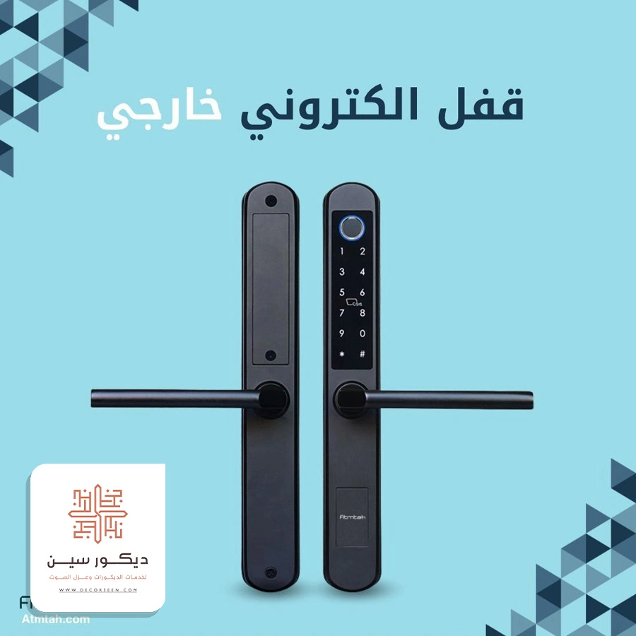 أفضل قفل ذكي للواجهات الخارجية الخبر