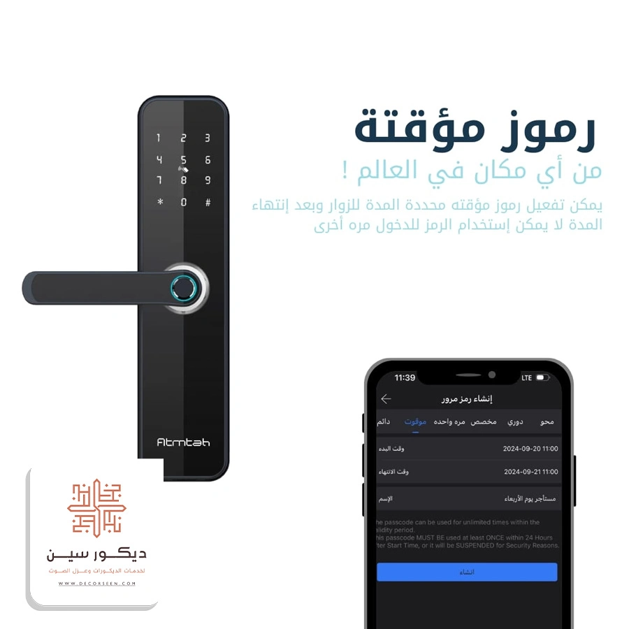 فني فتح وتشفير اقفال الخبر
