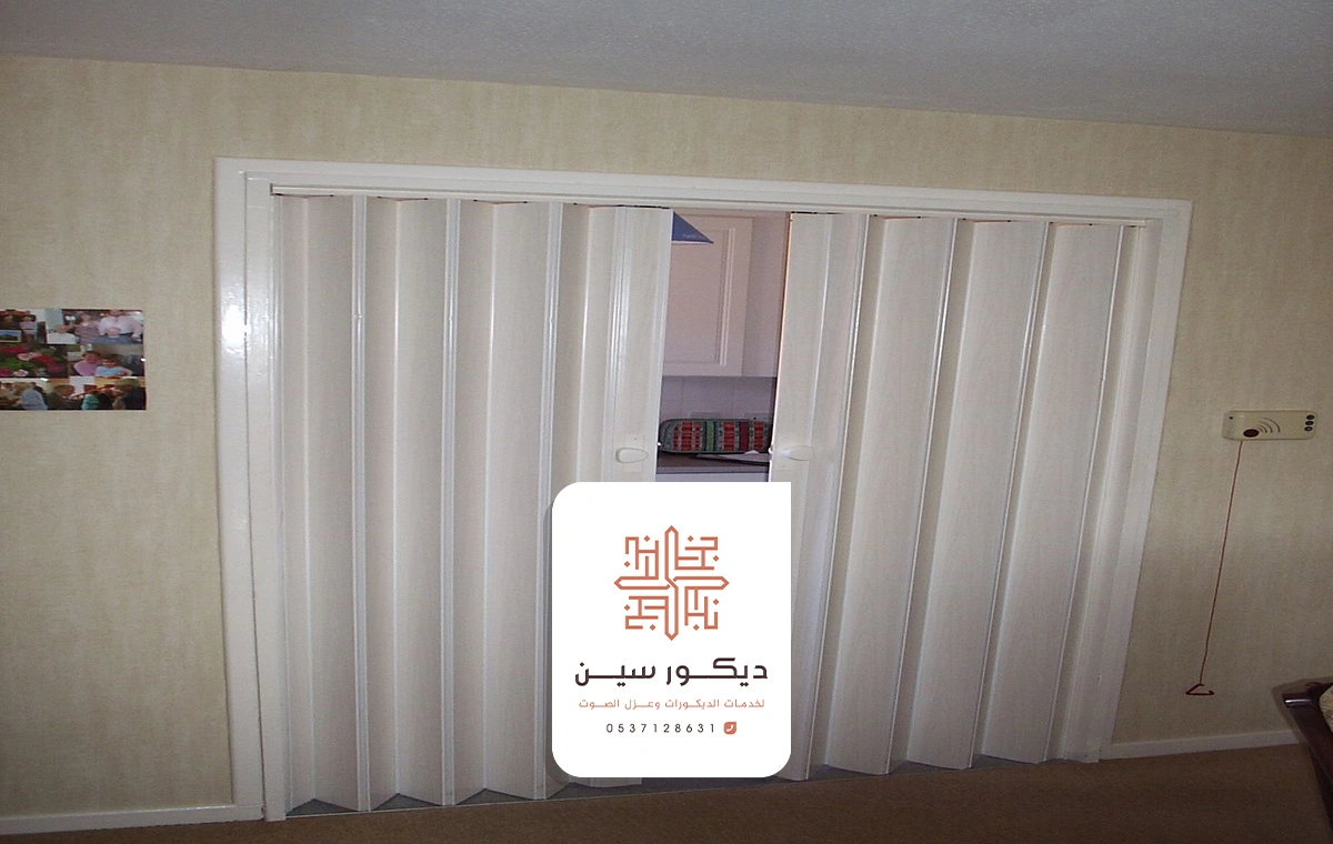 ابواب اكورديون بالقطيف