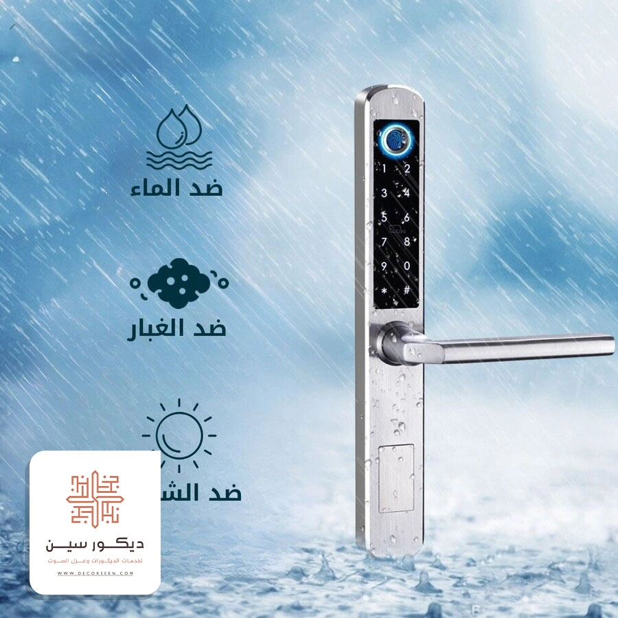تركيب قفل ذكي للمنازل الاحساء